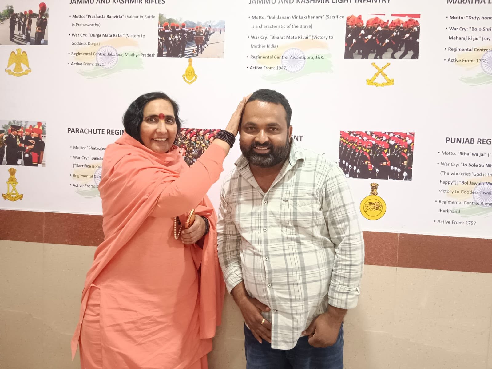 समाज के साथ कदम