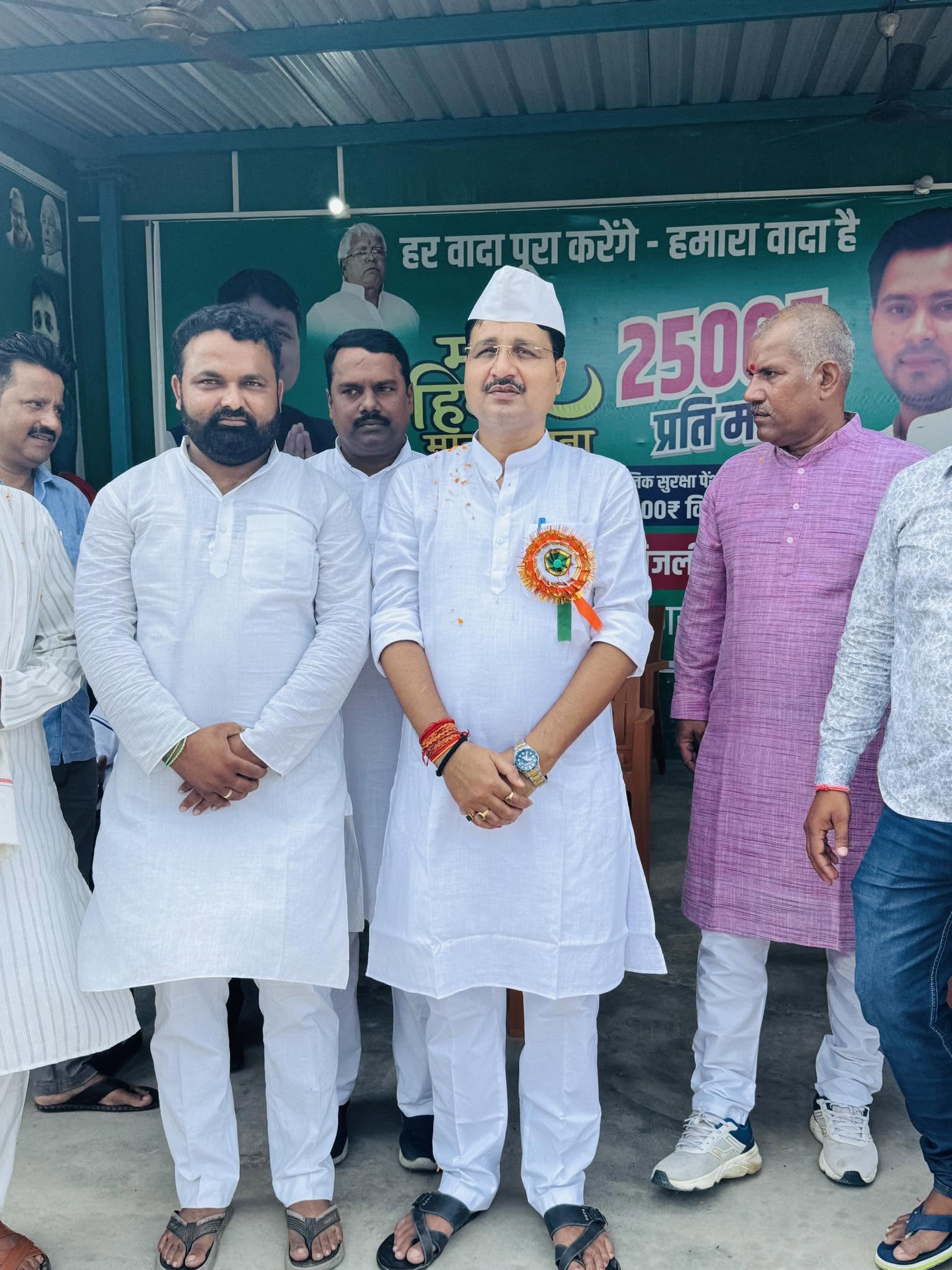 जनसभा